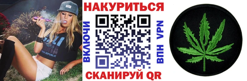Шишки марихуана AK-47  купить наркотик  kraken   Заволжск 